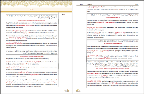 Big Size Quran Blue 1 Volume (24500)