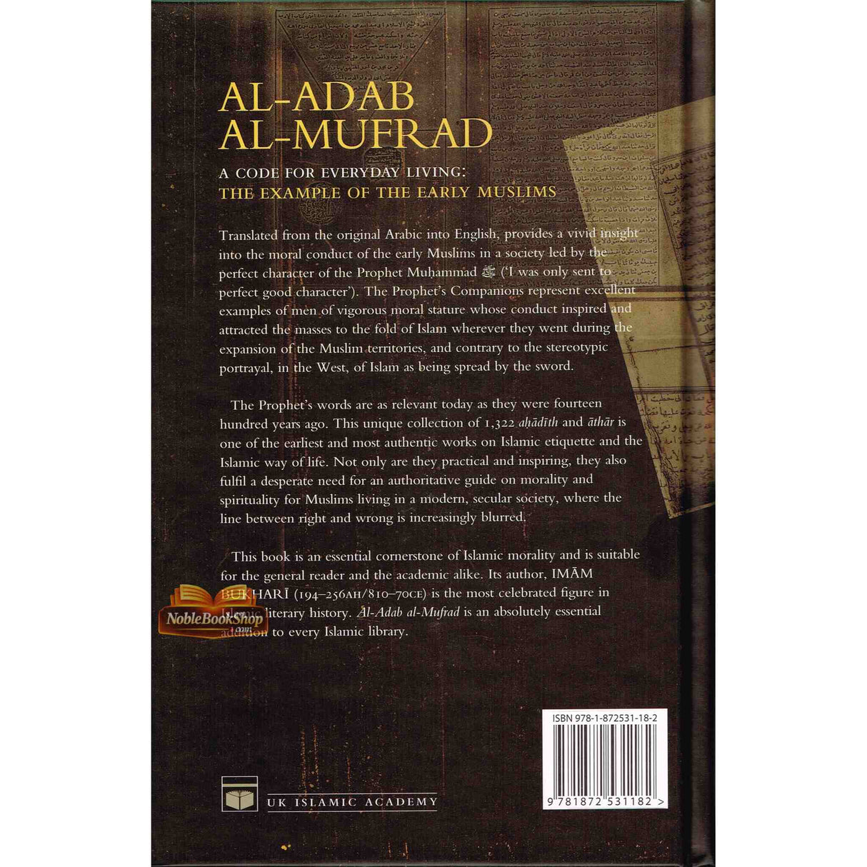 Al-Adab Al-Mufrad Deluxe