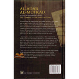 Al-Adab Al-Mufrad Deluxe