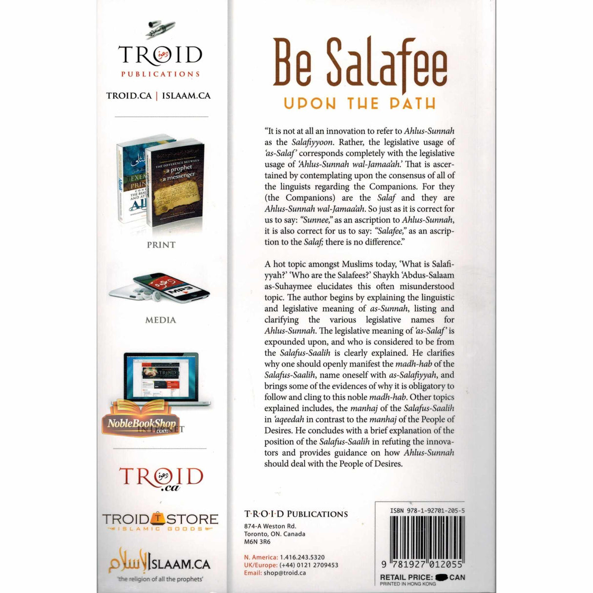 AL-ISRĀʾ WA-AL-MIʿRĀJ The Night Journey And Ascension Of The Prophet