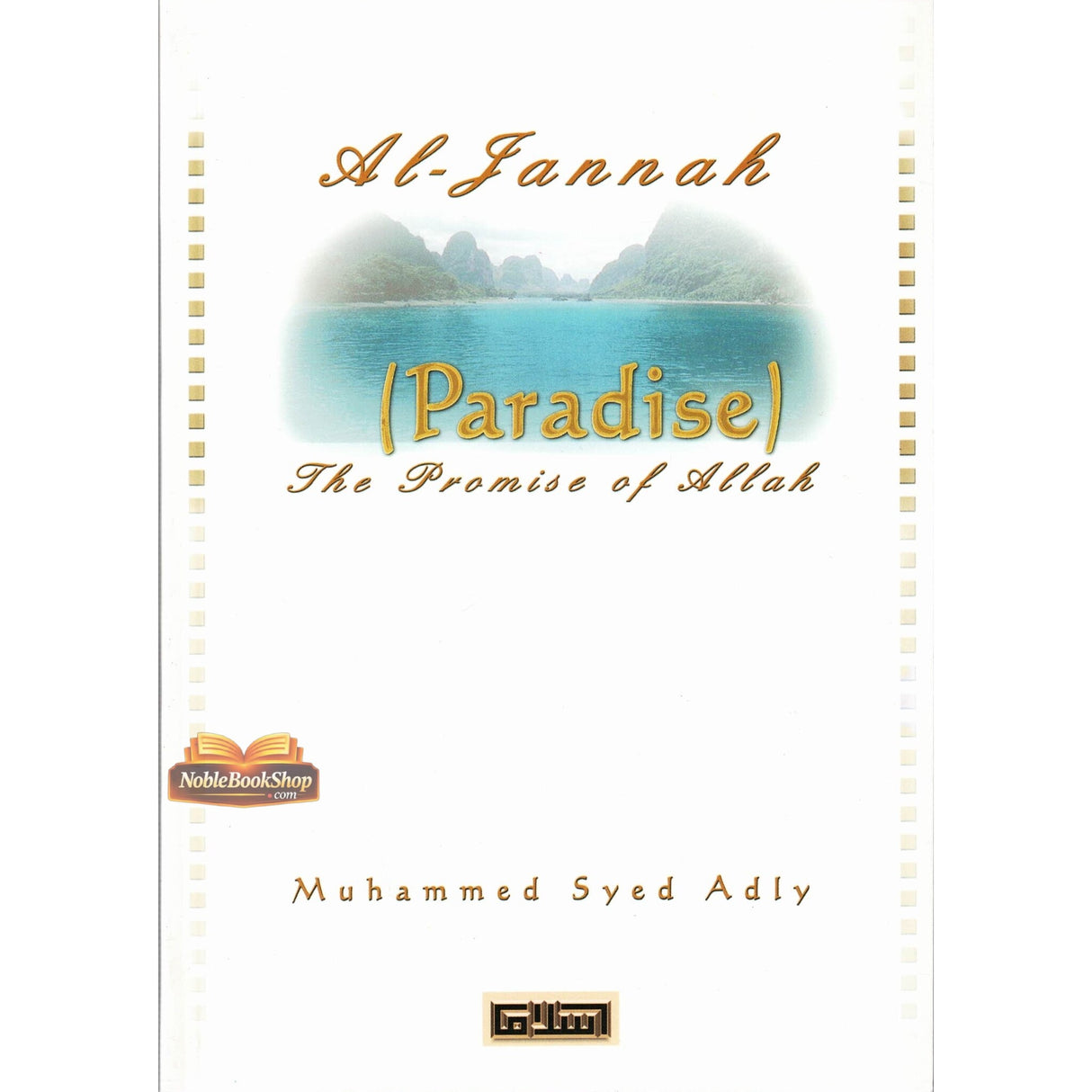 Al-Jannah ( Paradise ) The Promise of ALLAH