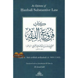 An Epitome of Hanbali Substantive Law