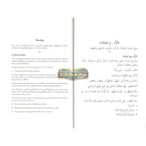An Epitome of Hanbali Substantive Law