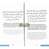 An Illustrated Step by Step Guide on How to Perform Umrah