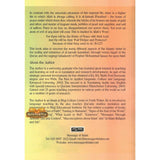 An Invitation to Al Jannah