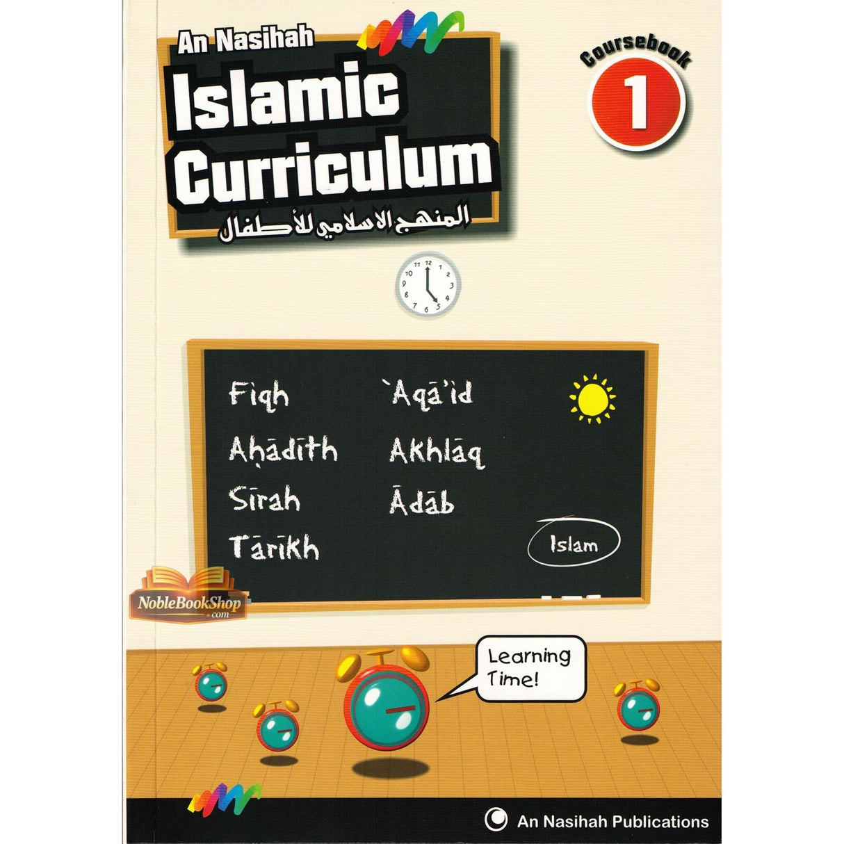 Islamic Curriculum Coursebook 1