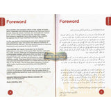 Islamic Curriculum Coursebook 1