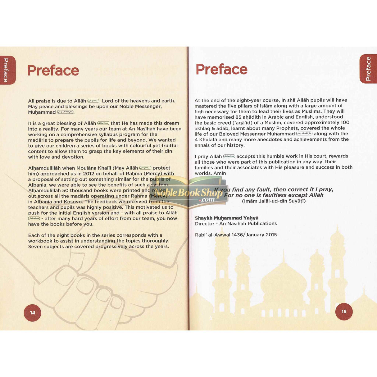 Islamic Curriculum Coursebook 1