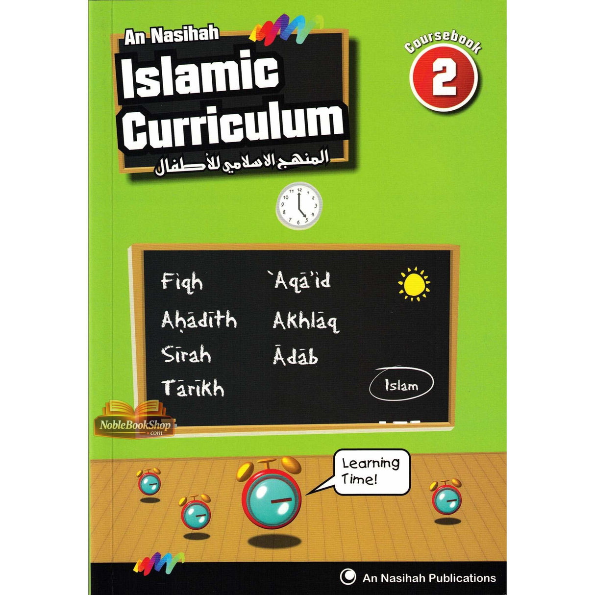 Islamic Curriculum Coursebook 2