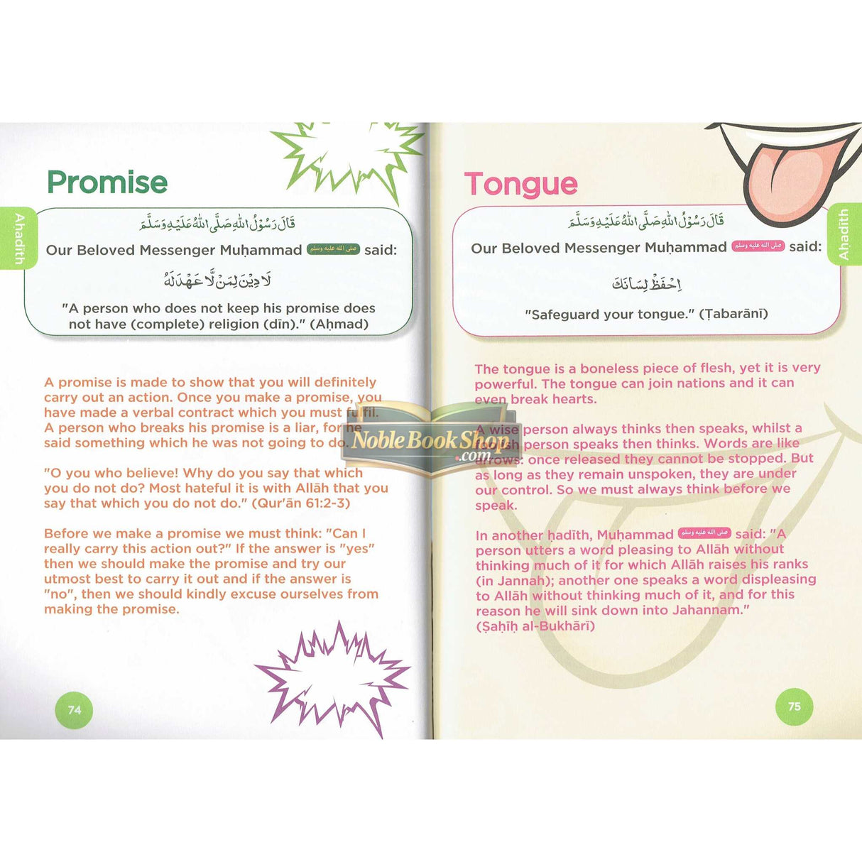 Islamic Curriculum Coursebook 5