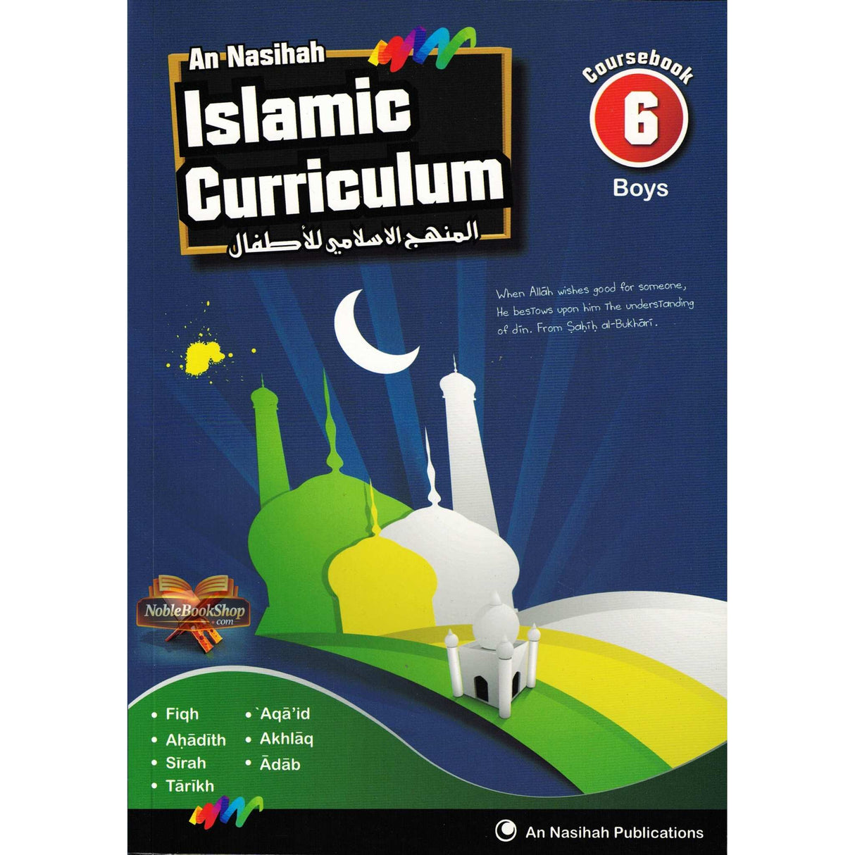 Islamic Curriculum Coursebook 6 (Boys )