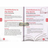 Islamic Curriculum Coursebook 6 (Boys )