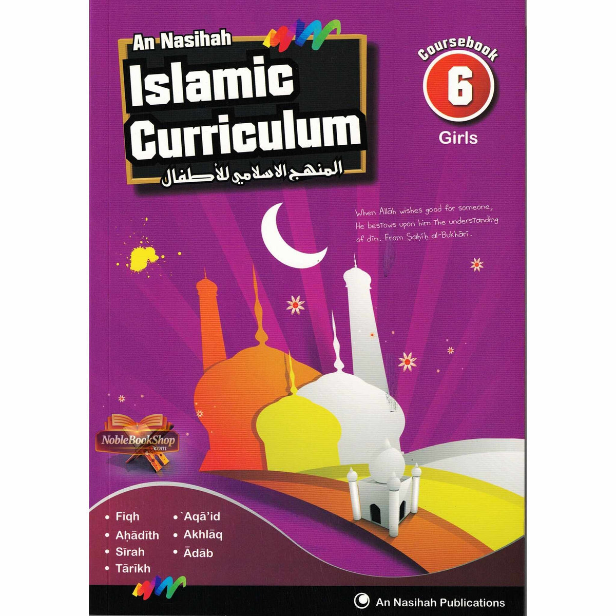 Islamic Curriculum Coursebook 6 (Girls) – Noble Books