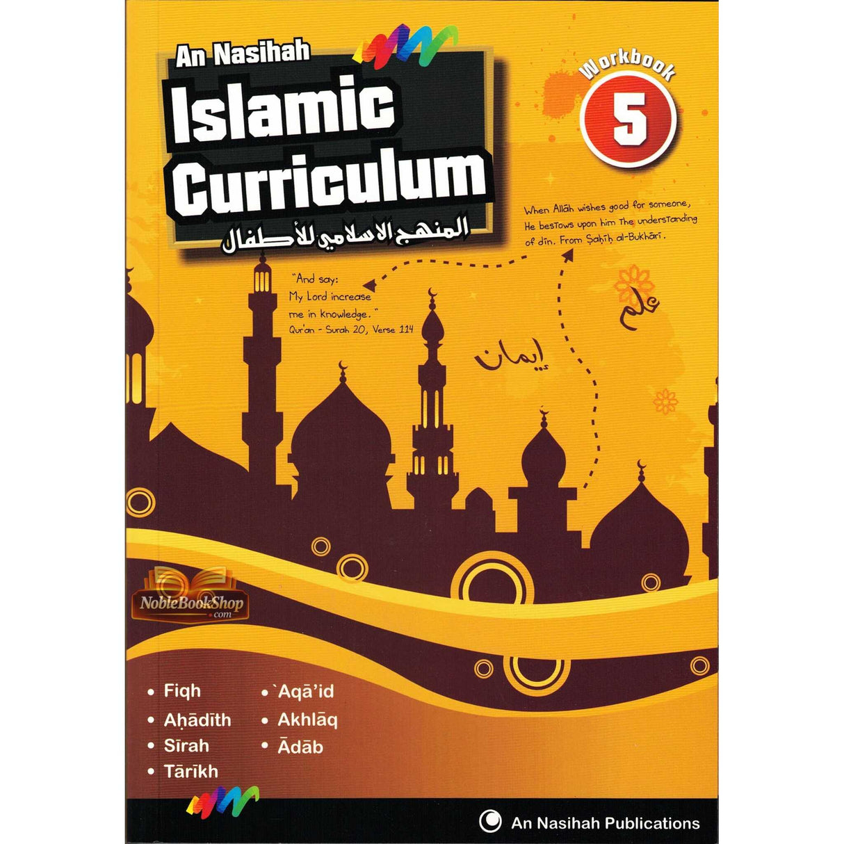 Islamic Curriculum Workbook 5