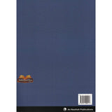 Islamic Curriculum Workbook 6 (Boys)