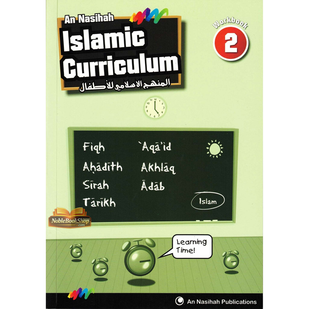 Islamic Curriculum Workbook 2