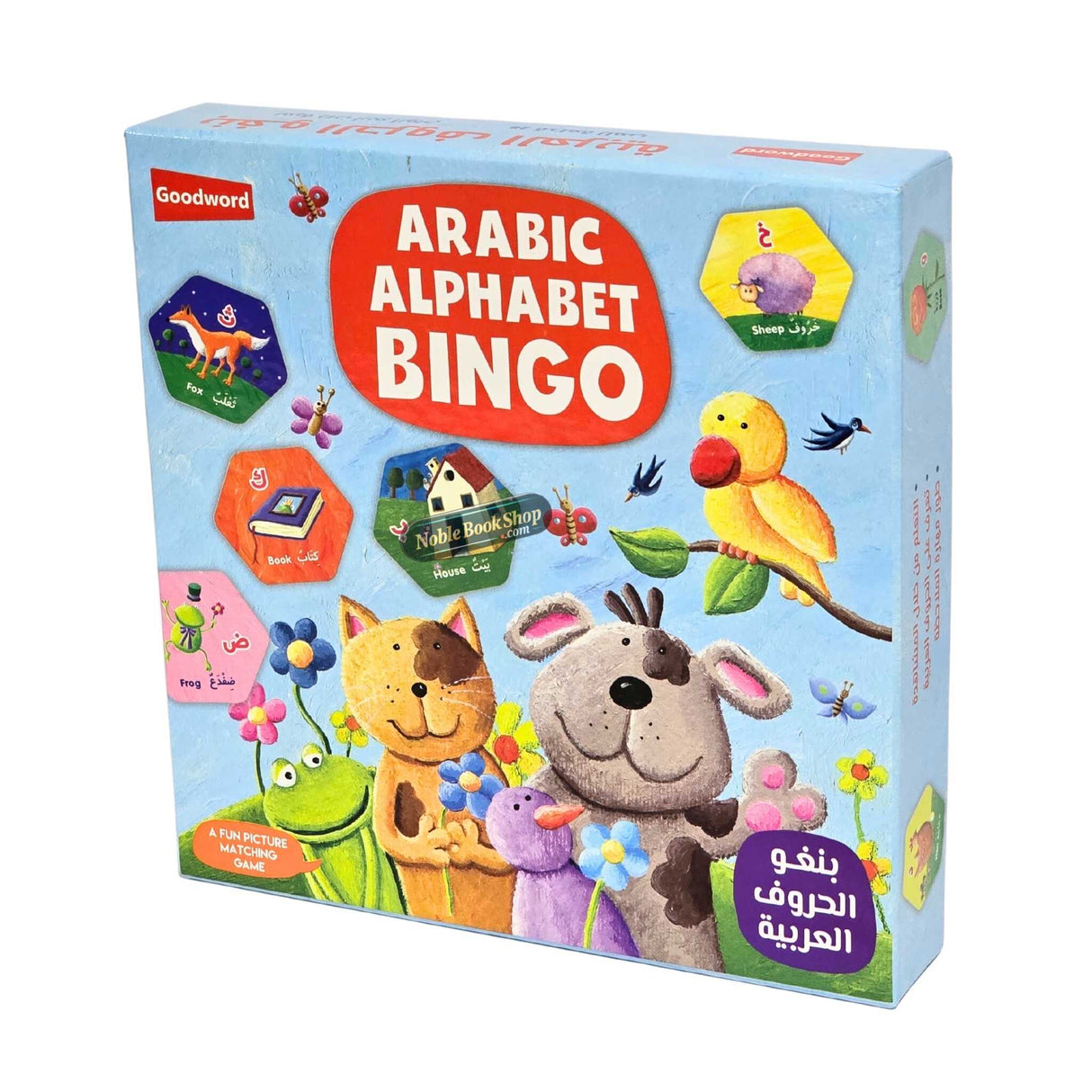 Arabic Alphabet Bingo ( A fun Picture matching Game)