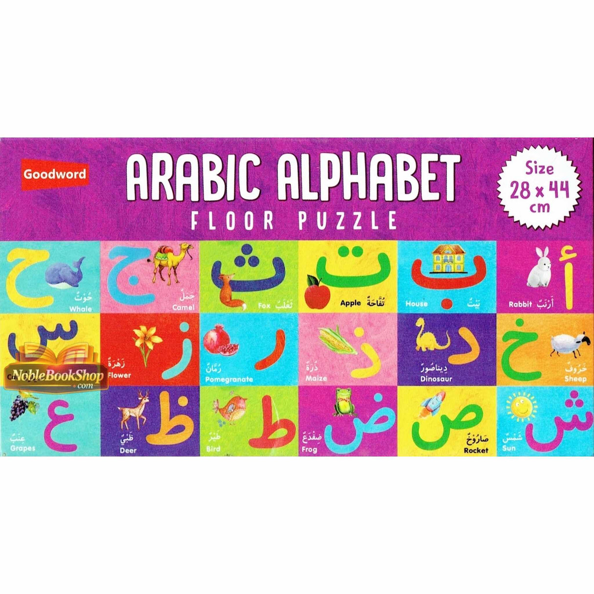Arabic Alphabet Floor Puzzle