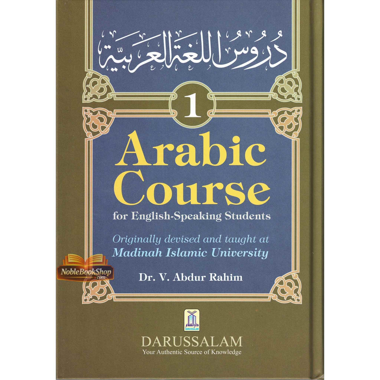 Arabic Course (for English-Speaking Students ) Volume 1