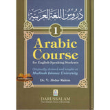 Arabic Course (for English-Speaking Students ) Volume 1