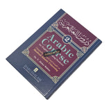 Arabic Course ( for English -Speaking Students ) Volume 2