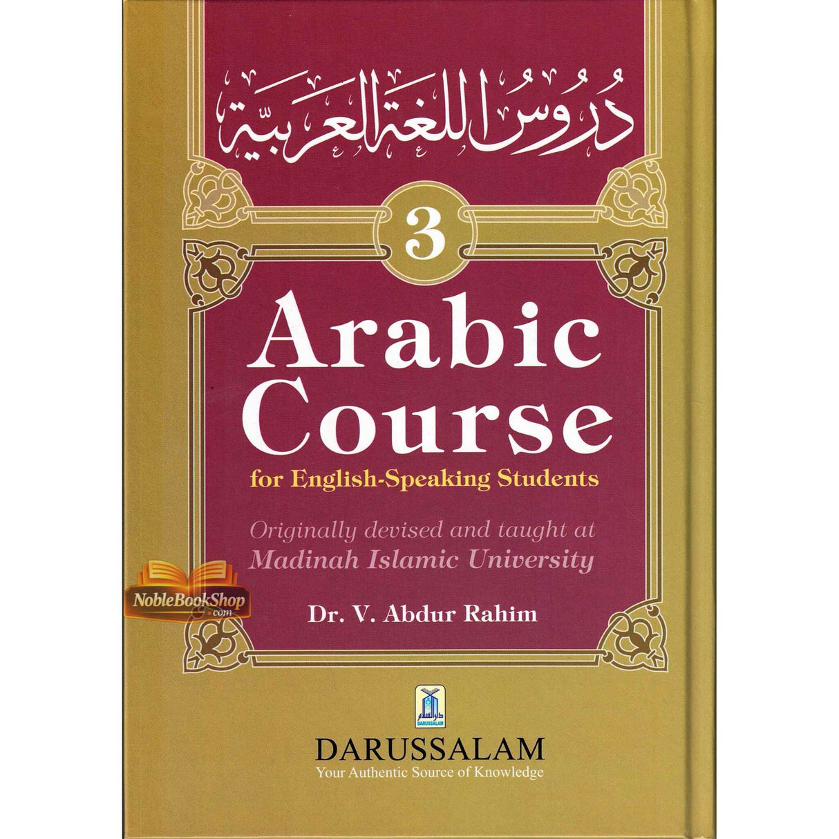 Arabic Course ( for English-Speaking Students ) Volume 3