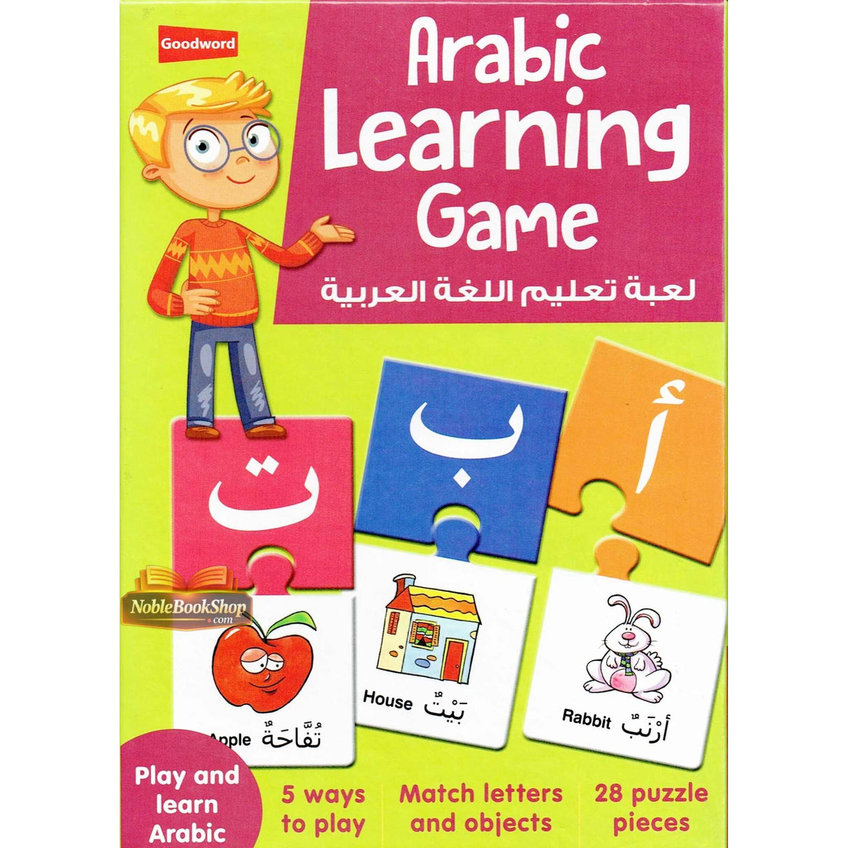 Arabic Learning Game