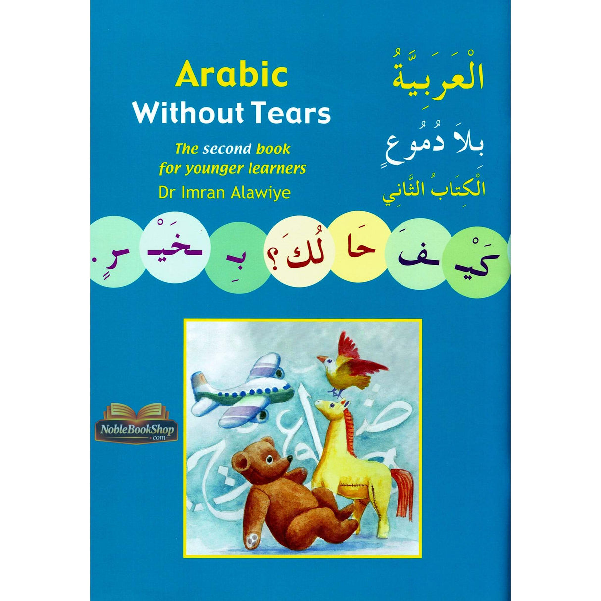 Arabic Without Tears : The Second Book for Younger Learners