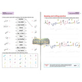 Arabic Without Tears : The Second Book for Younger Learners