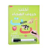 Arabic Writing Board Book - Wipe Clean