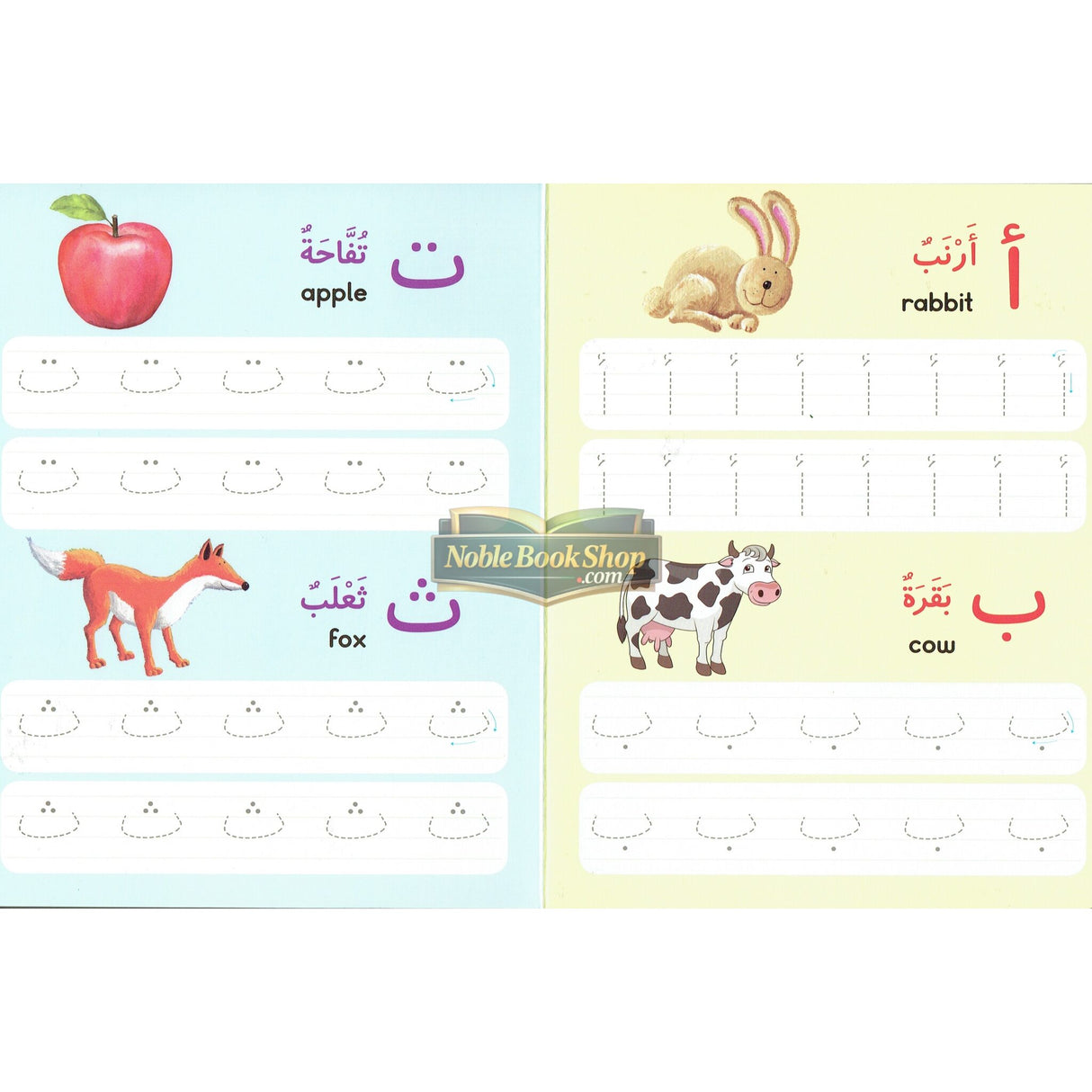 Arabic Writing Board Book - Wipe Clean