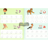 Arabic Writing Board Book - Wipe Clean