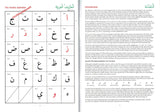 Arabic From The Beginning (Part One),9780956688217,