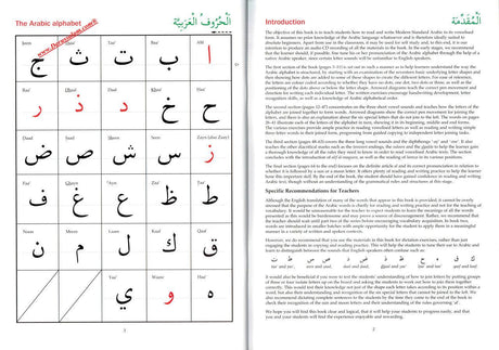 Arabic From The Beginning (Part One),9780956688217,