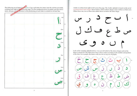 Arabic From The Beginning (Part One),9780956688217,