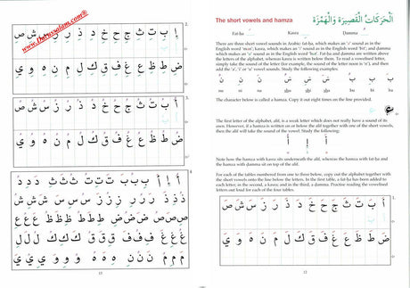 Arabic From The Beginning (Part One),9780956688217,