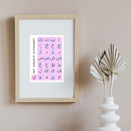 Arabic Alphabet Poster