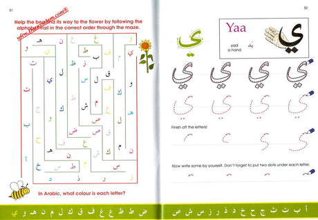 Arabic Without Tears: A First Book for Younger Learners,9780954750961,