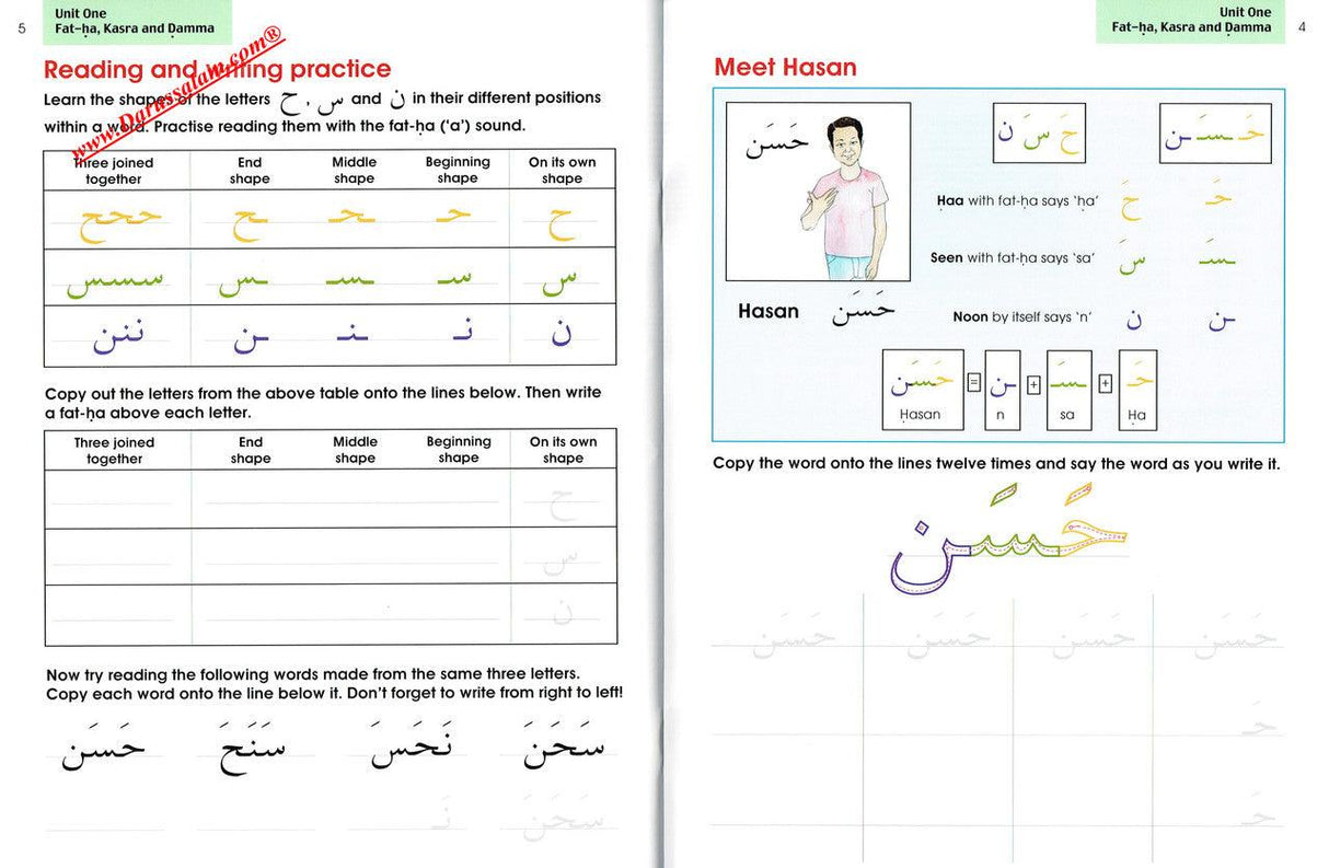 Arabic Without Tears ,The Second Book for Younger Learners,9780955633409,