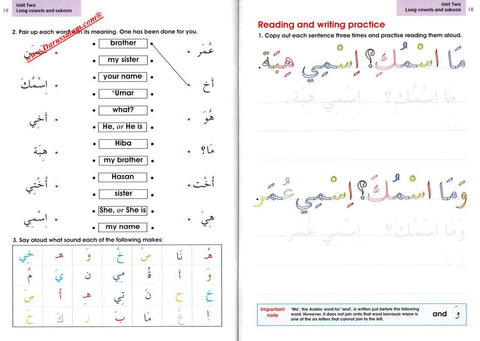 Arabic Without Tears ,The Second Book for Younger Learners,9780955633409,