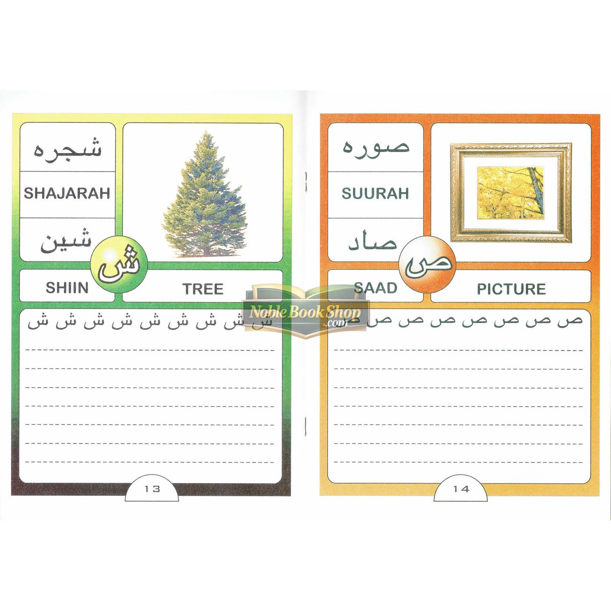 Arabic For Beginners Book 1