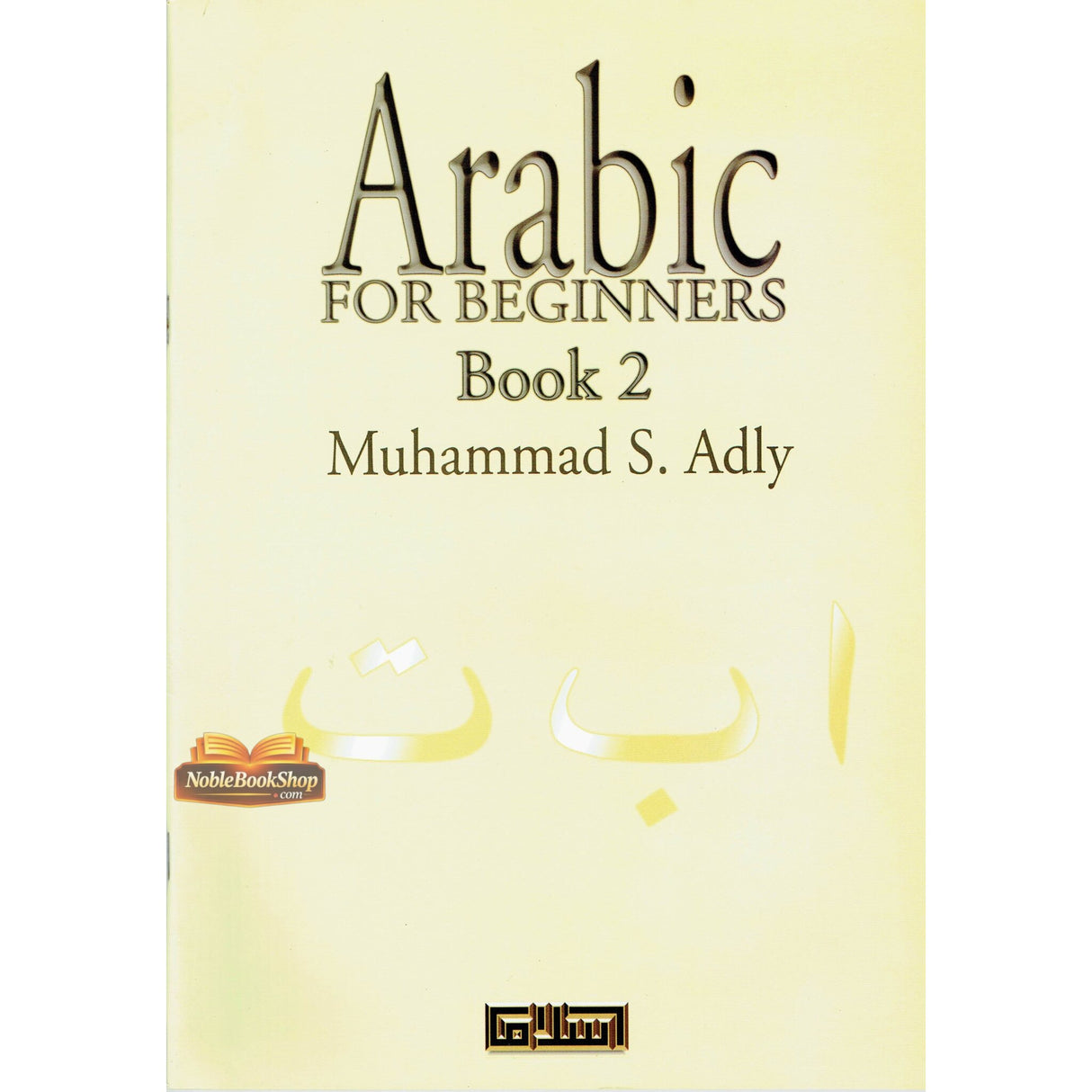 Arabic For Beginners Book 2