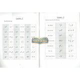 Arabic For Beginners Book 2