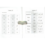 Arabic For Beginners Book 2