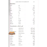 Arabic For Everyday (Spoken Arabic For All)