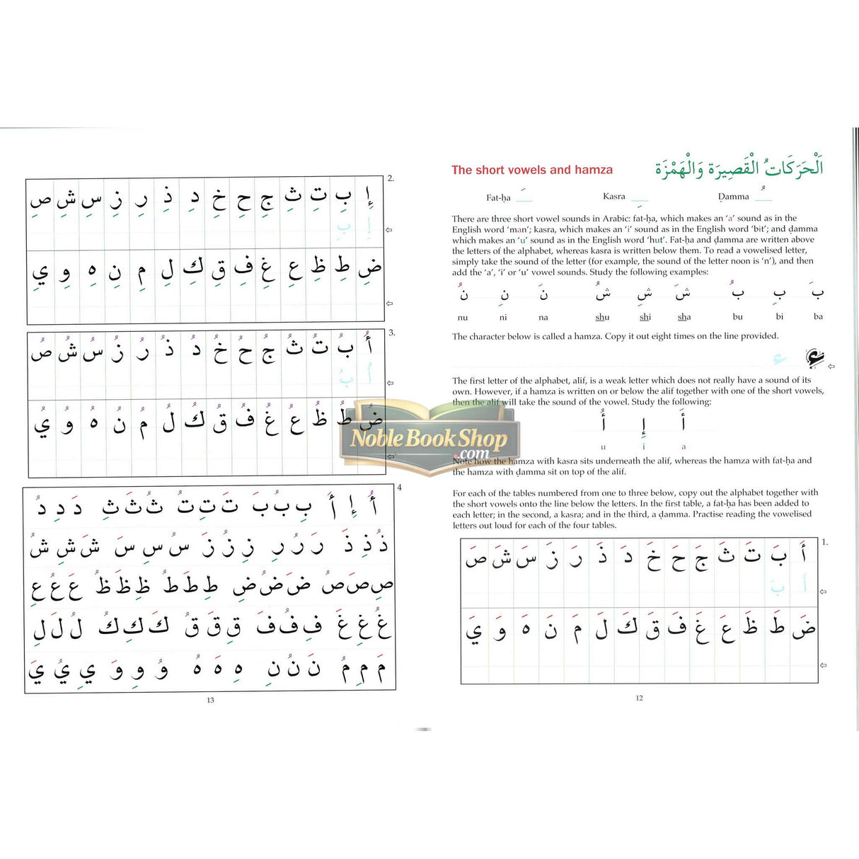 Arabic From The Beginning (Part One)