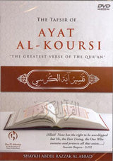 Ayat Al Koursi DVD