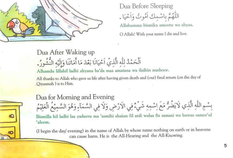 BASIC DUA'S For Children - NobleBookshop