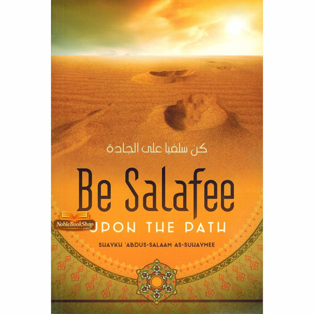 Be Salafī upon the Path
