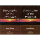 Biography of the Prophet صلّی الله عَلیهِ وآلهِ وَسلَّم Two Volume Set